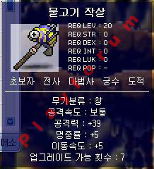 옛날 메이플 전사 템트리.jpg | 인스티즈