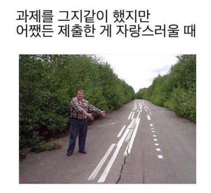 세상을 떠도는 괴상한 이야기 (무서운 사진 x) | 인스티즈