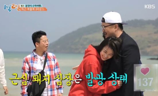 예능에서 본 커플중에 제일 잘어울리던 남녀커플 | 인스티즈