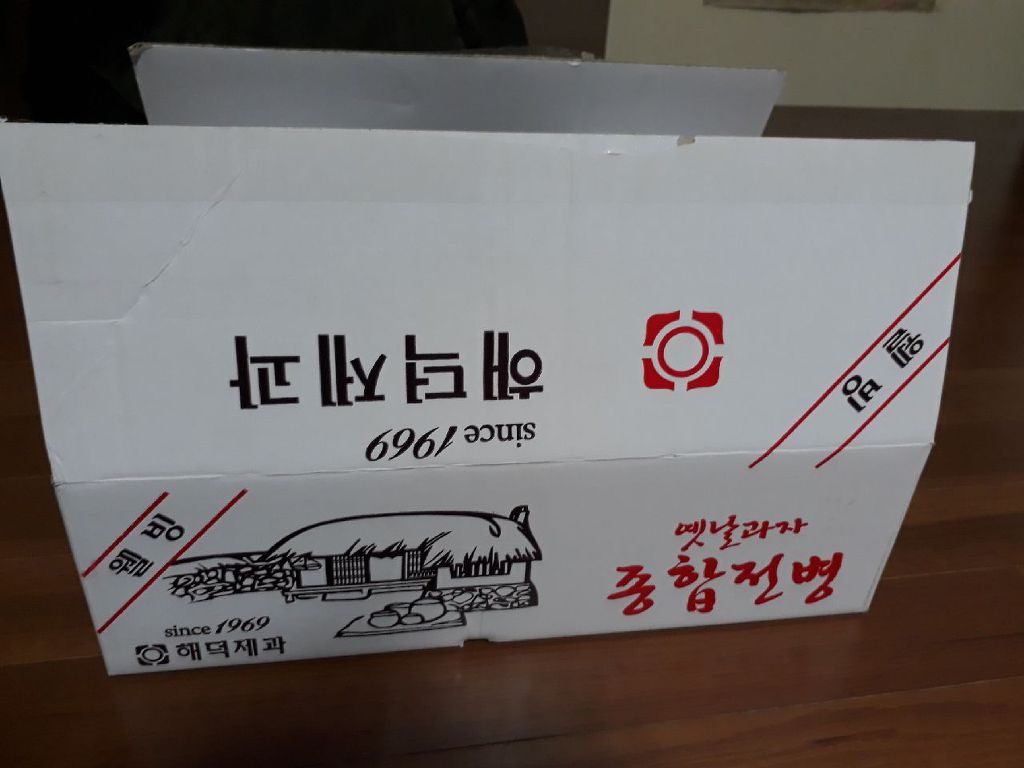 해덕제과 이미지