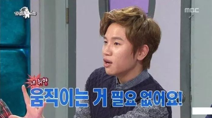 김구라가 욕 먹어야 하는 이유 | 인스티즈