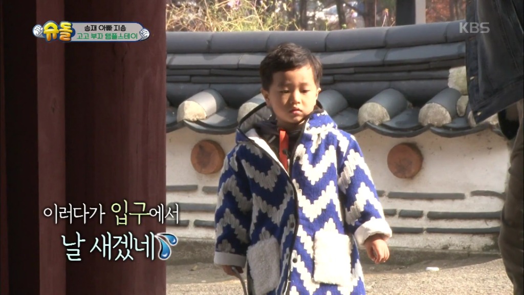 [슈돌] 도깨비가 무서운 승재 | 인스티즈