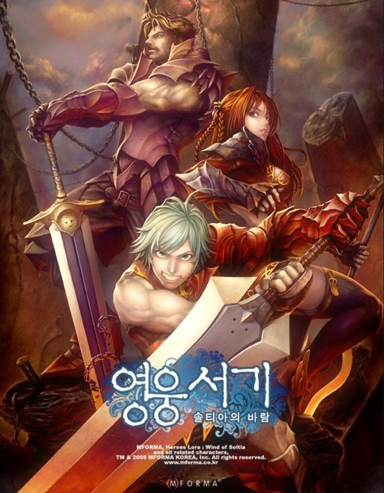 RPG게임 안좋아하는데 폰 들고 열심히 했던 게임.jpg | 인스티즈