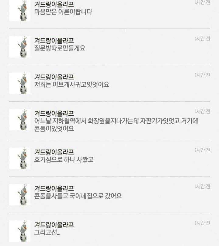 열세살에 임신했어요.jpg | 인스티즈