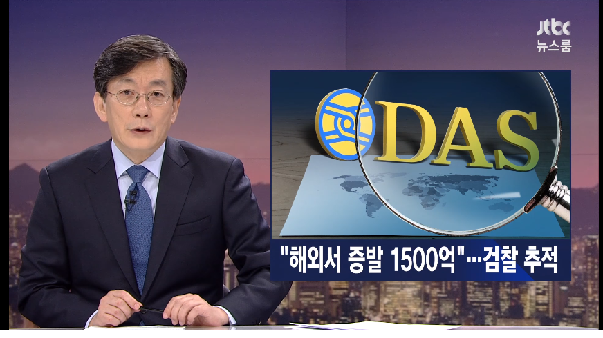 이명박을 감옥에서 죽게 만드는 범죄혐의 | 인스티즈