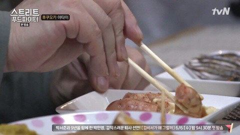 의외의 한국 음식.jpg | 인스티즈