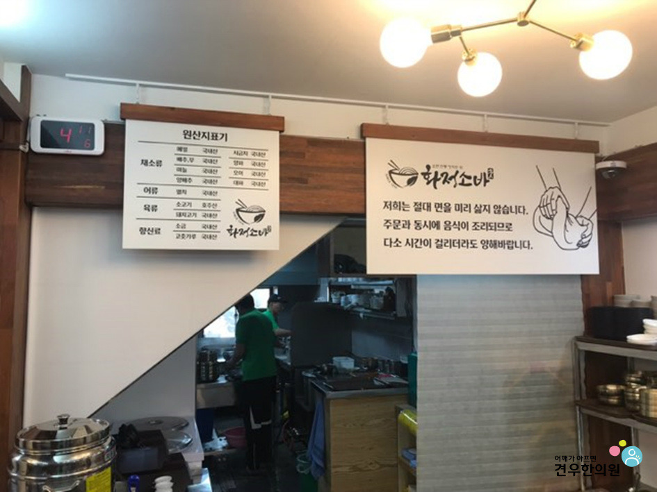 선화국수 이미지