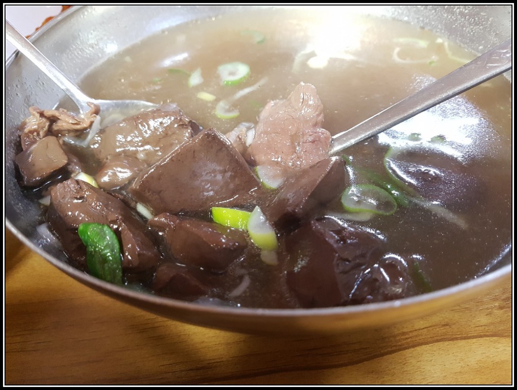함평육회 이미지