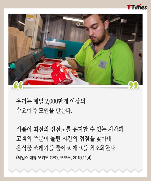 신선마트 이미지
