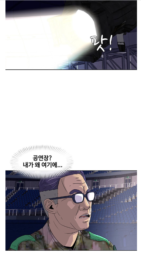 한국판 요리왕 비룡 | 인스티즈