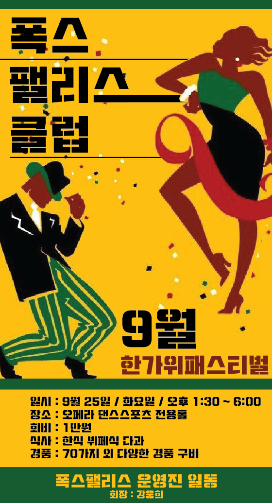 점포정리 이미지