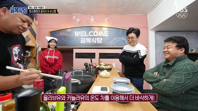 [골목식당] 백종원도 인정하는 돈스파이크 요리 | 인스티즈