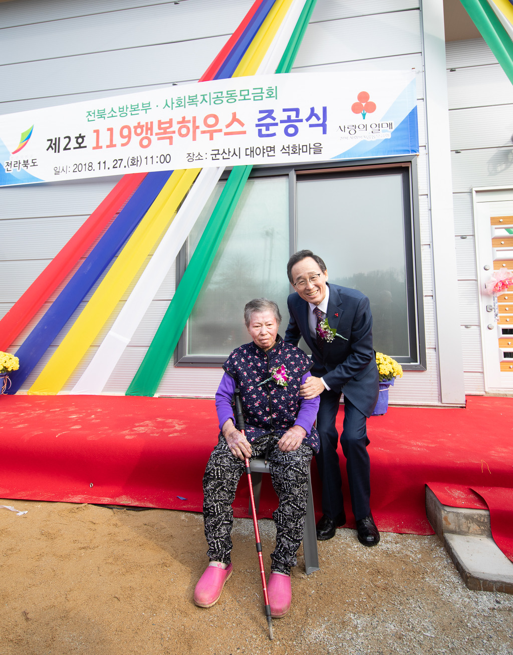 행복하우스 이미지