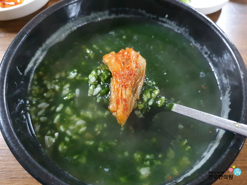 매생이집 이미지