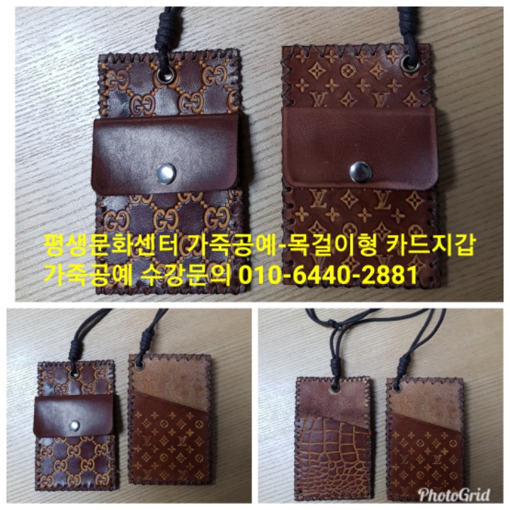 한국수공예문화협회 이미지