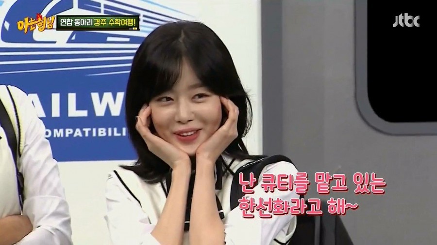거침없는 김희철 | 인스티즈