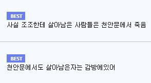 중국 양궁이 망한 이유 | 인스티즈