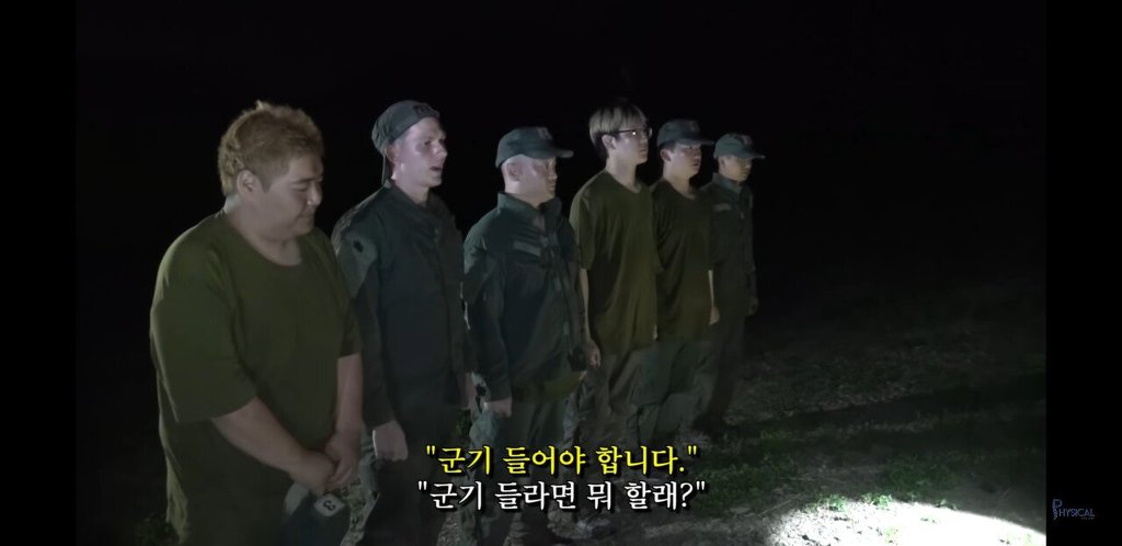 가짜사나이 비하인드 스토리 | 인스티즈