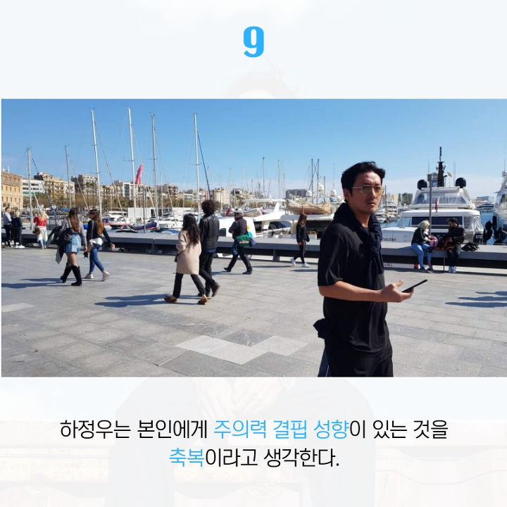 하정우에 대해 사람들이 잘 모르는 것 10가지 | 인스티즈