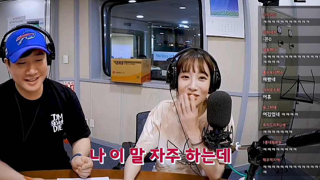 꼰대인지 아닌지 판별하는 코너에 섭외했더니 본인이 꼰대 그 자체가 되어 돌아온 러블리즈 꼰지애 | 인스티즈