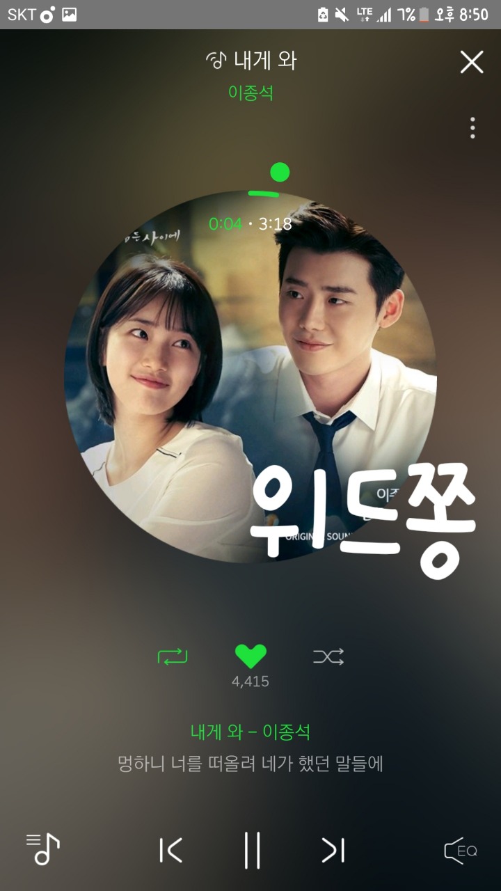 위드쫑 이미지