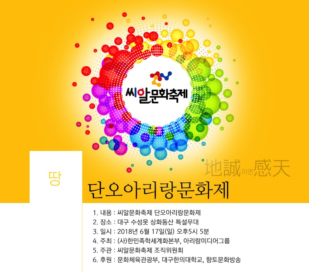 아리랑문화센터 이미지