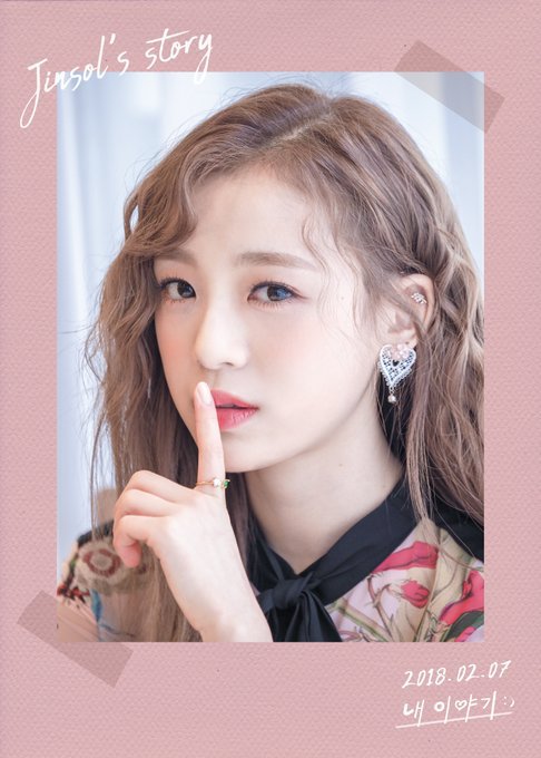 오늘자 에이프릴 인스타 컴백 티저 | 인스티즈