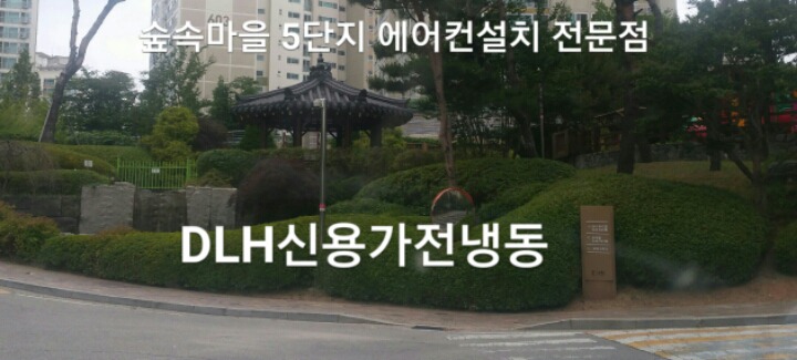 엘지삼성에어컨설치 이미지