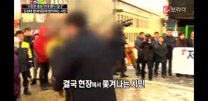 제천 갔다가 시민한테 개털리는 혼수성태 | 인스티즈