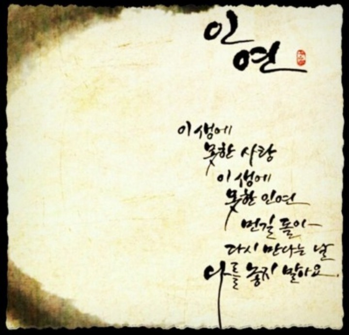 불타는닭발 이미지