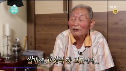 무한도전에 출연하셨던 군함도 탄광 강제징용 피해자셨던 최장섭 할아버지가 돌아가셨습니다 | 인스티즈