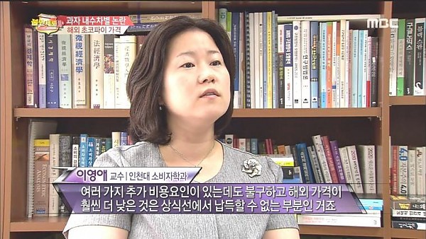 자국민 호구 취급.jpg | 인스티즈