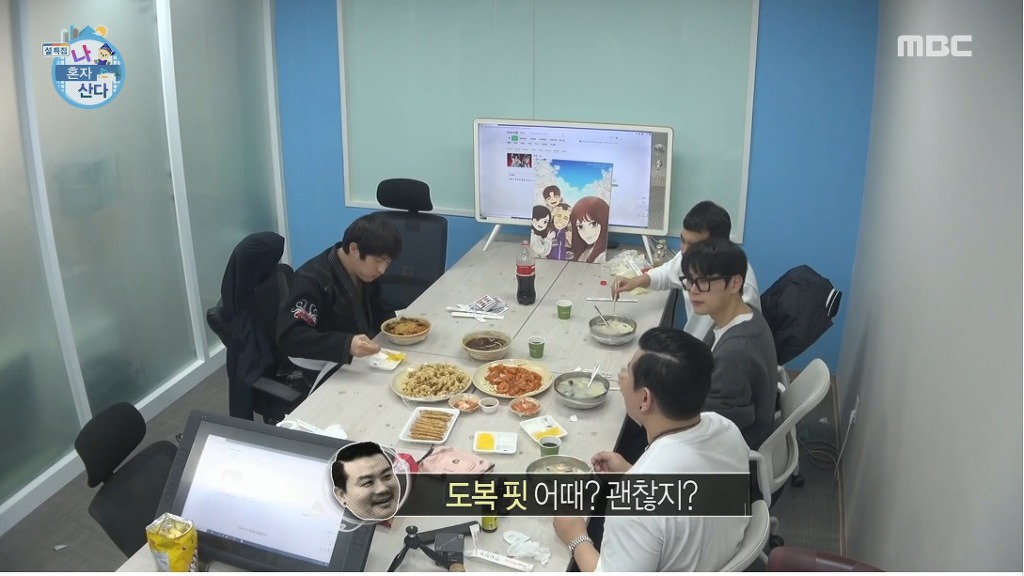 기안84 놀리는 형들 | 인스티즈