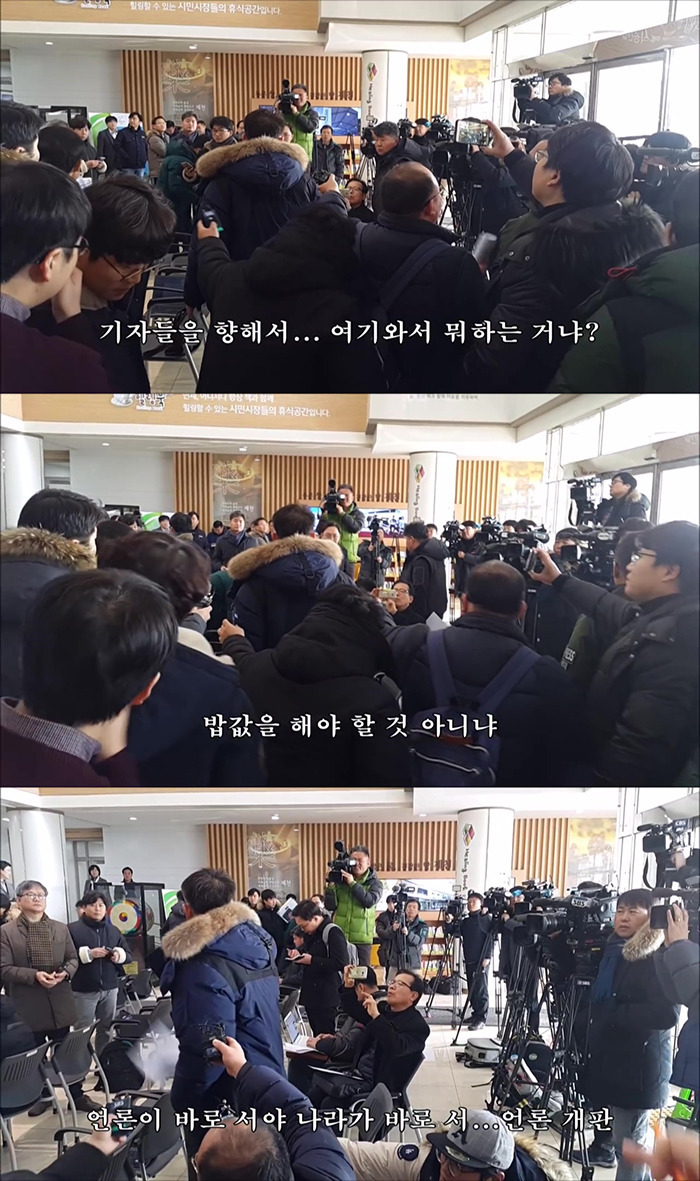 기자들한테 항의하는 제천 화재 유가족 | 인스티즈