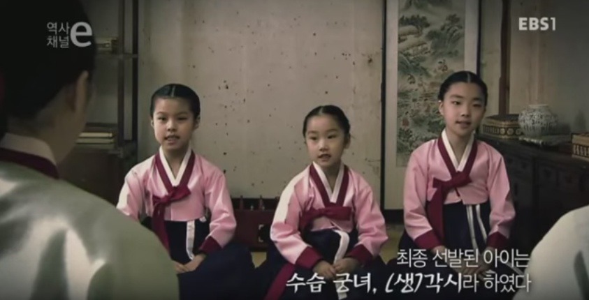 궁녀 이미지