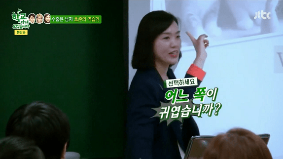 수업하다가 학생에게 심쿵한 선생님.jpg | 인스티즈