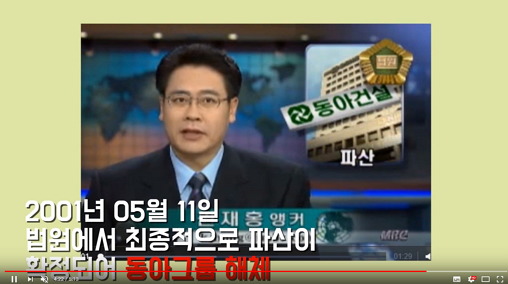 한국 국민 소리 듣던 시절.jpg | 인스티즈