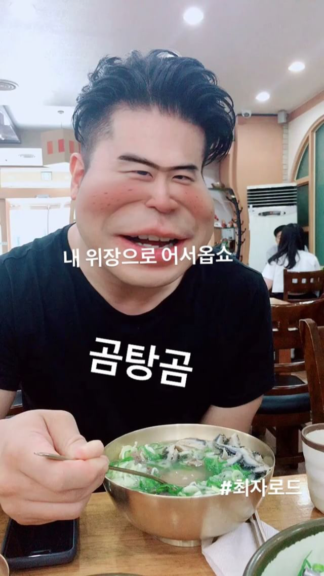 오늘자 개코가 찍은 최자 | 인스티즈