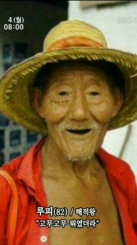 누구나 늙으면 다이렇게 되겠지요....씁쓸... | 인스티즈