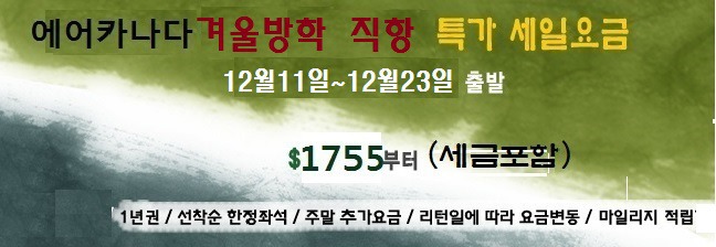 오렌지여행사 이미지