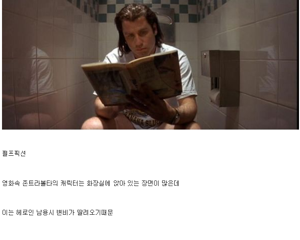 당신이 놓친 영화 속 숨겨진 장면과 의미들 | 인스티즈