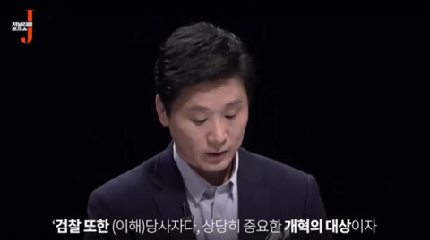 11시간 압수수색마저 심판 팽개치고 치어리더로 뛰는 언론 | 인스티즈