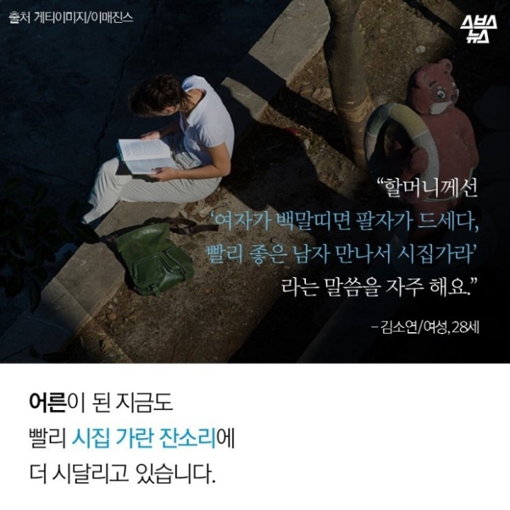 여자가 무슨띠면 기가세다는 미신으로 낙태를 해놓고 출산율이 낮은건 고학력 여성들이 늘어서 라는 나라 | 인스티즈