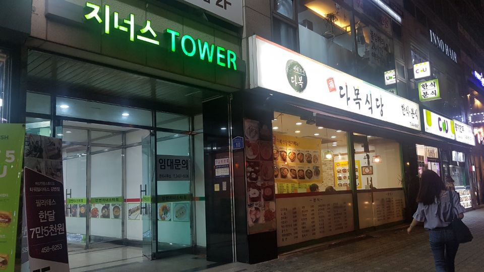 지너스 이미지