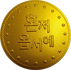 드림아이 이미지
