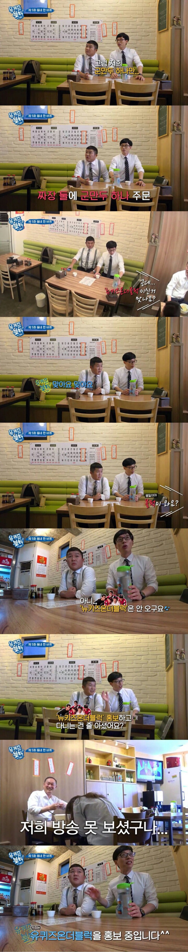 뜨거운 군만두 안뜨겁게 먹는법 | 인스티즈