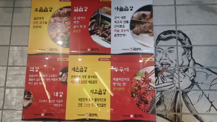 곱선생 이미지