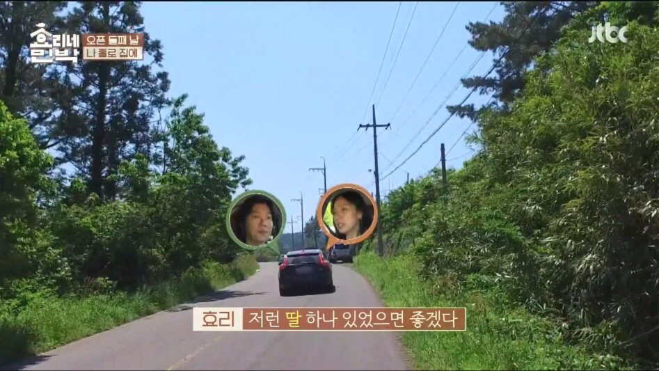 이효리... 남편에게 팩트폭력.jpg | 인스티즈