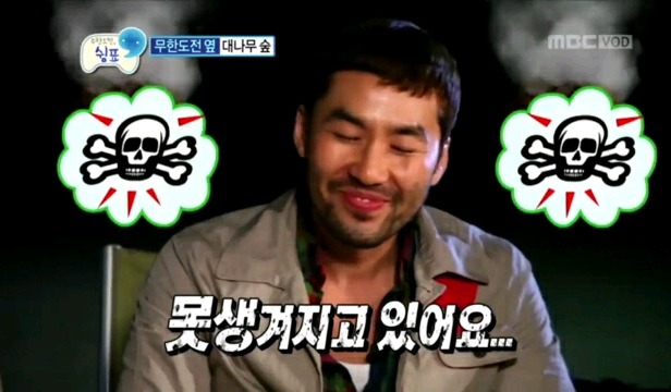 노홍철 탈탈 털어버리는 무한도전 스태프들.jpg | 인스티즈
