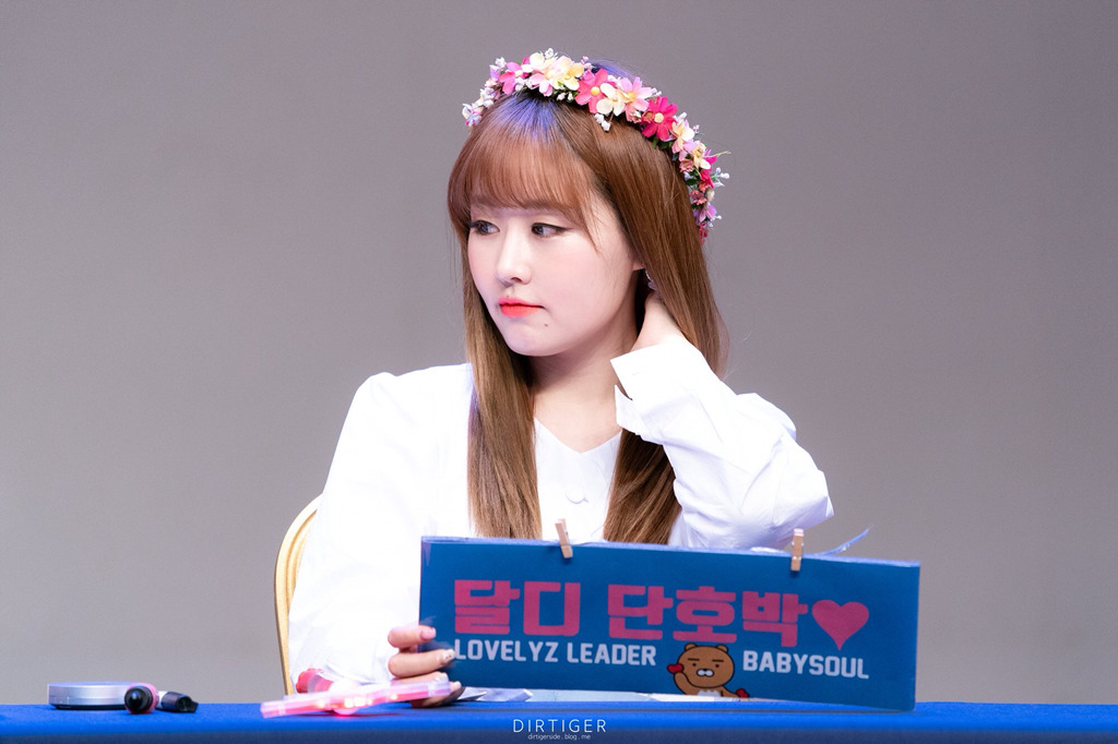 [러블리즈] 오늘은 지도자님의 생일이라서 베이비소울 | 인스티즈